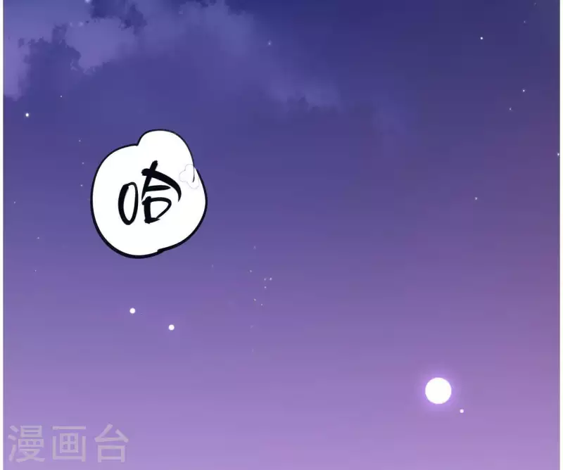 第20话 做梦的原因(1/2)-第20话