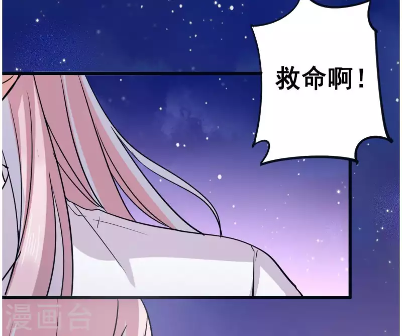 第20话 做梦的原因(1/2)-第20话