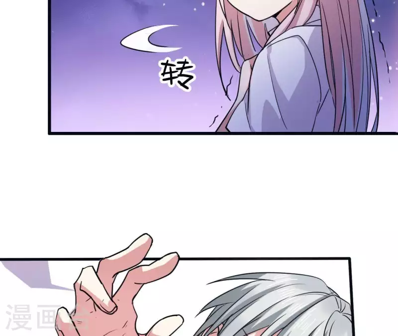 第20话 做梦的原因(1/2)-第20话