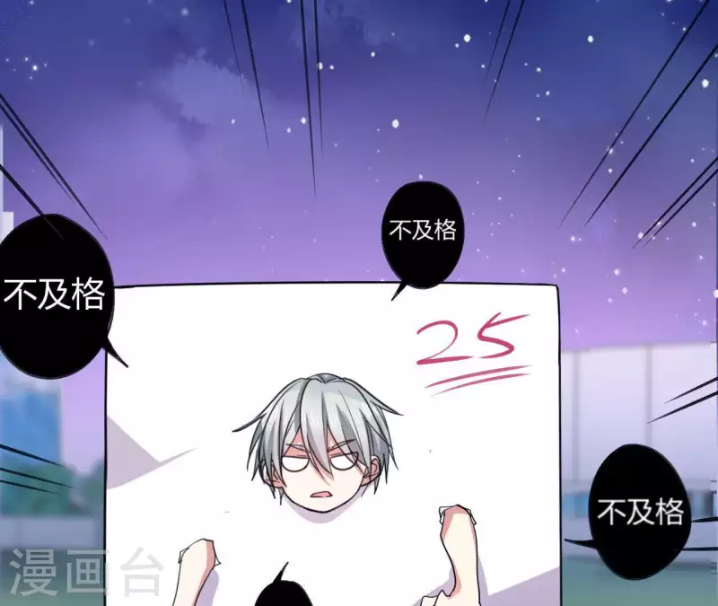 第20话 做梦的原因(1/2)-第20话