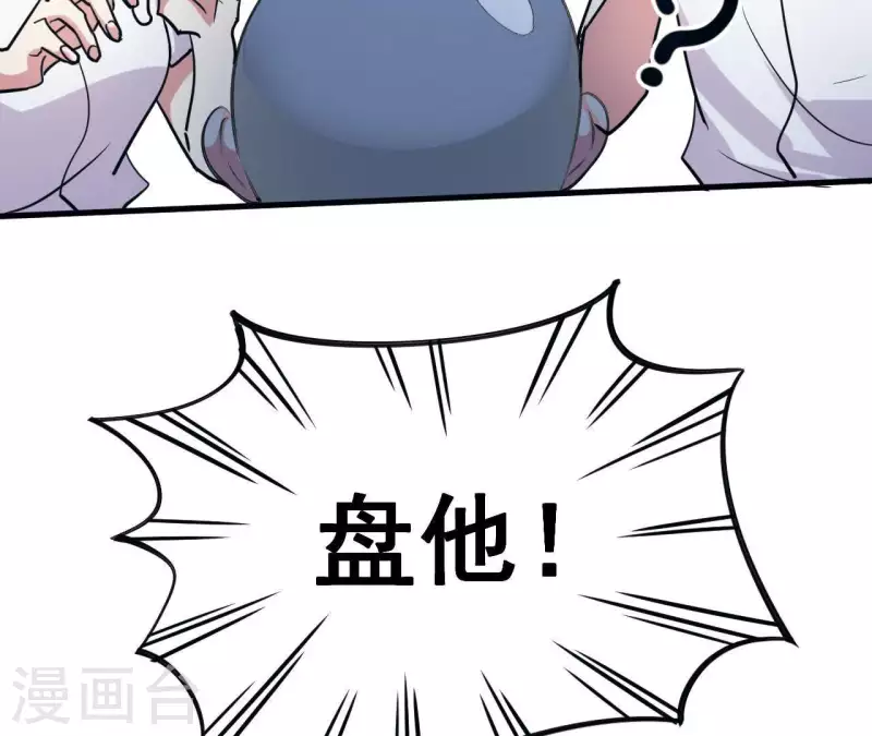 第22话 补习开始(1/2)-第22话