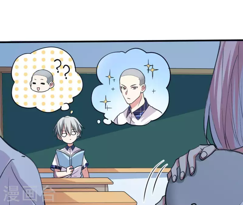 第22话 补习开始(1/2)-第22话