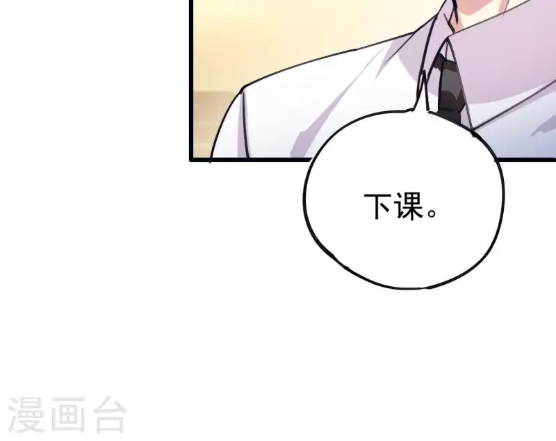 第22话 补习开始(1/2)-第22话