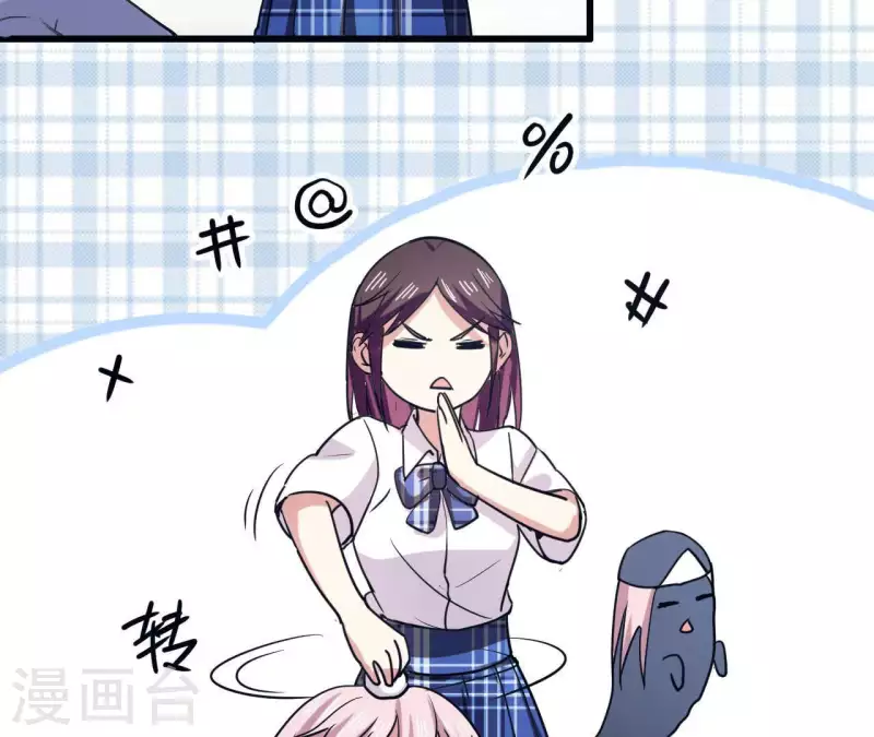 第22话 补习开始(1/2)-第22话