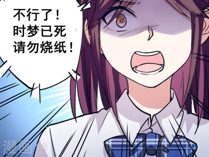 第22话 补习开始(1/2)-第22话