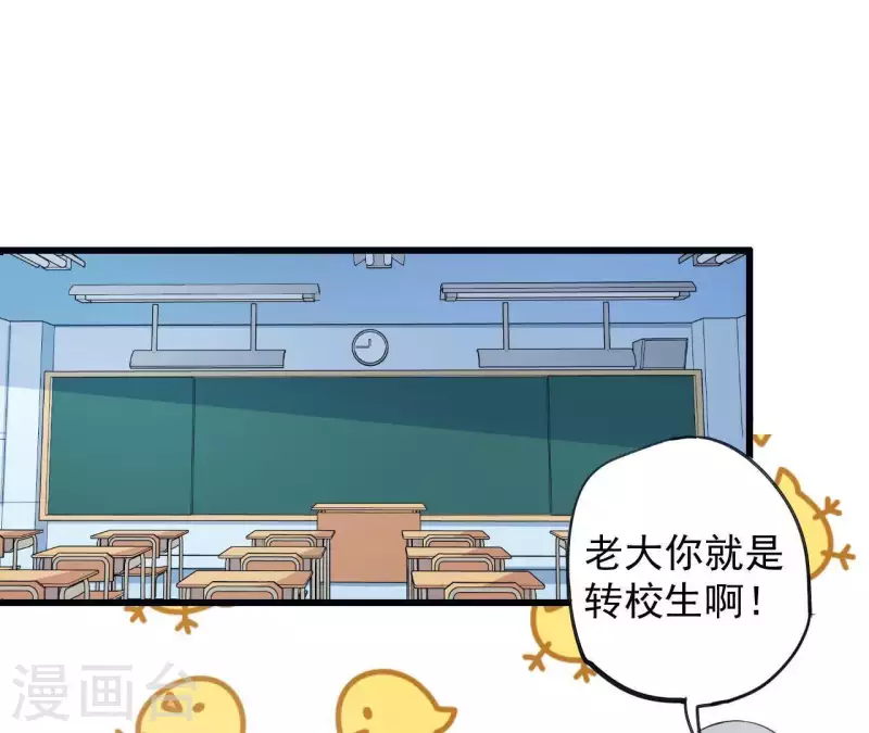 第22话 补习开始(1/2)-第22话