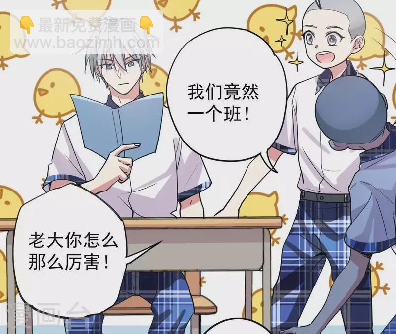 第22话 补习开始(1/2)-第22话