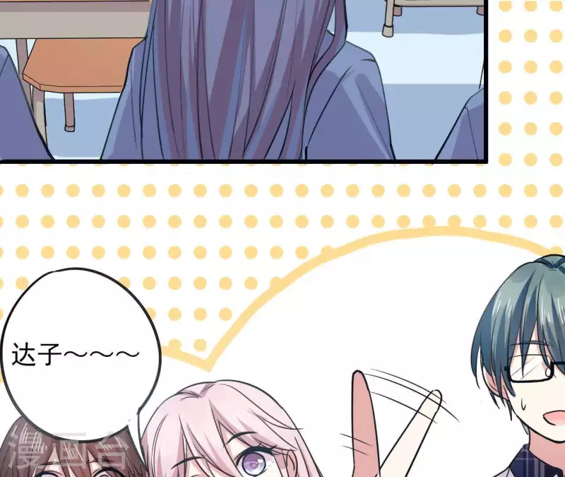 第22话 补习开始(1/2)-第22话