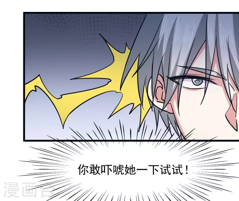 第26话 安全最重要(1/2)-第26话