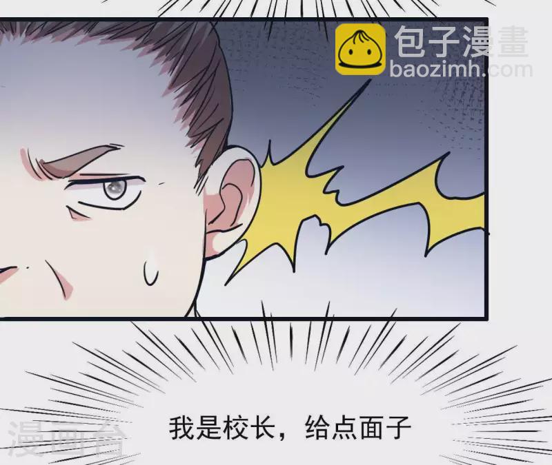 第26话 安全最重要(1/2)-第26话