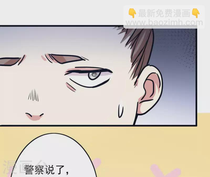 第26话 安全最重要(1/2)-第26话