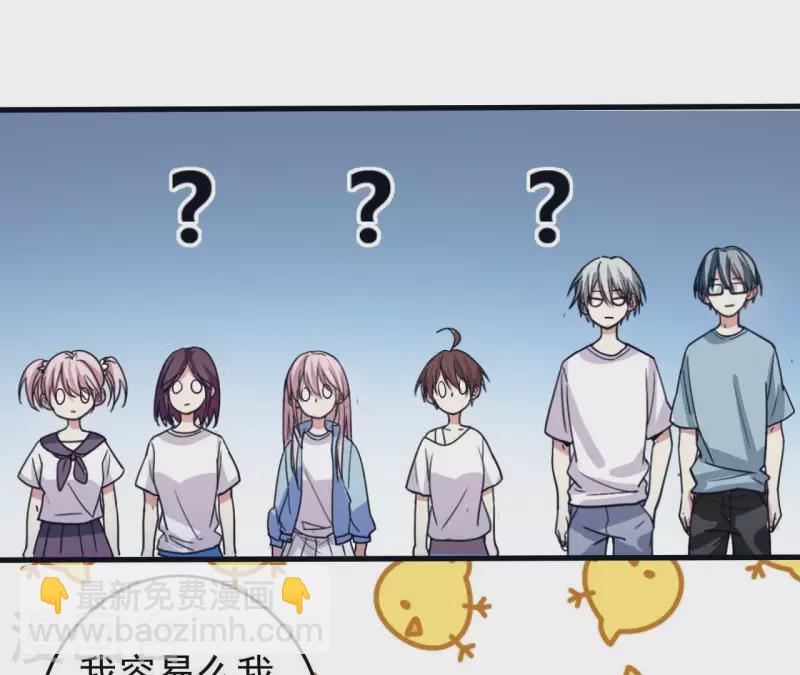 第26话 安全最重要(1/2)-第26话