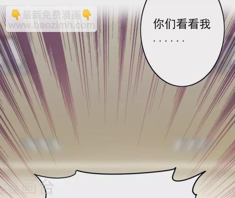 第26话 安全最重要(1/2)-第26话