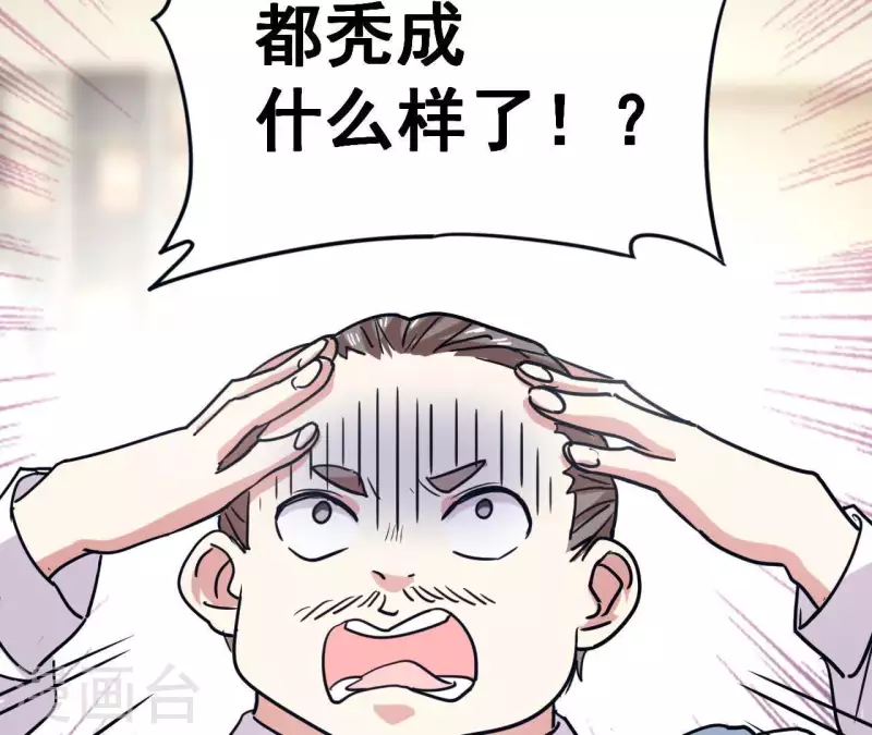 第26话 安全最重要(1/2)-第26话