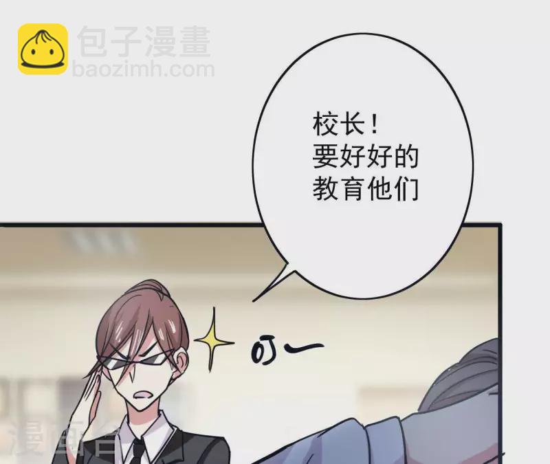 第26话 安全最重要(1/2)-第26话