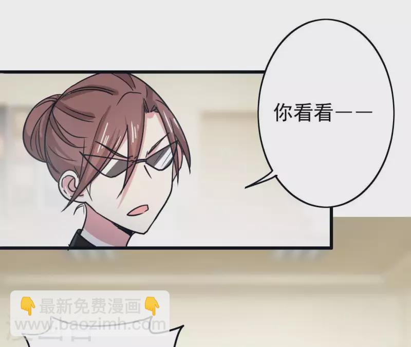 第26话 安全最重要(1/2)-第26话