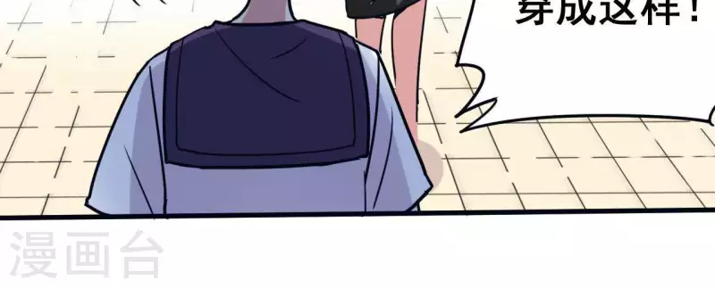 第26话 安全最重要(1/2)-第26话