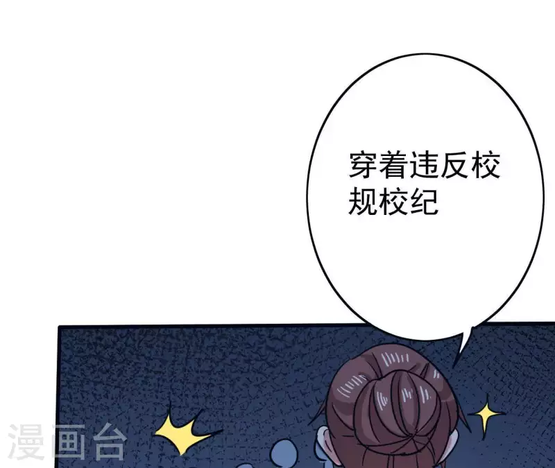 第26话 安全最重要(1/2)-第26话