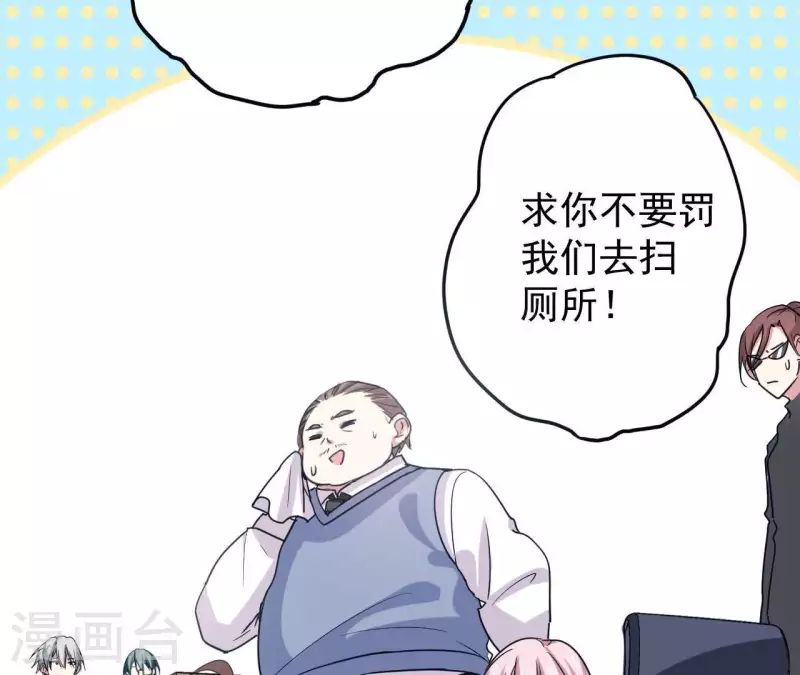 第26话 安全最重要(1/2)-第26话