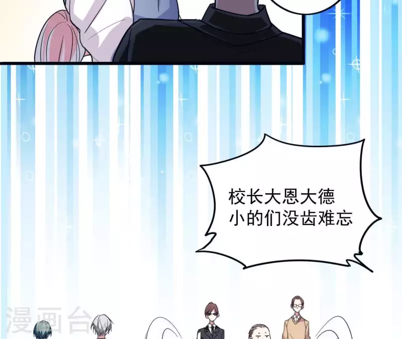 第26话 安全最重要(1/2)-第26话