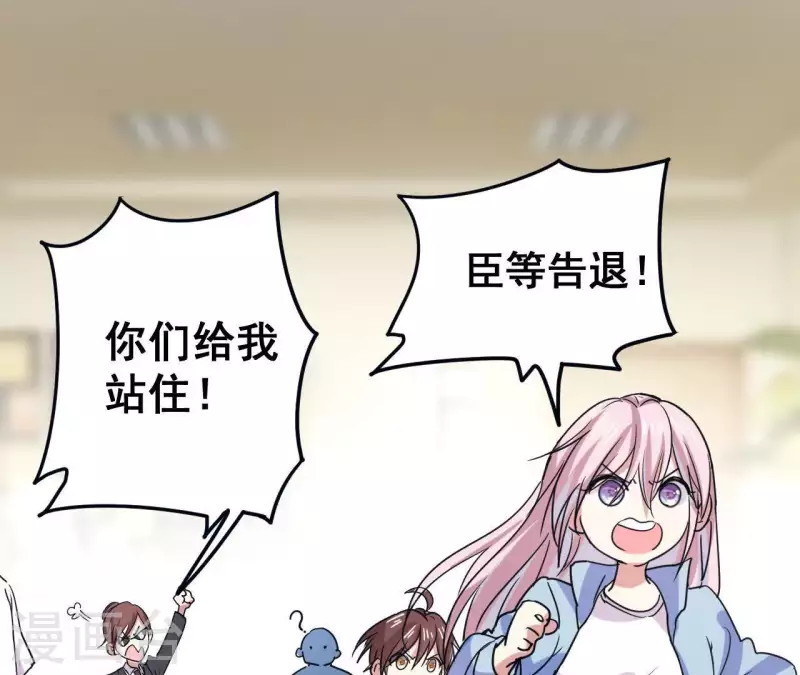 第26话 安全最重要(1/2)-第26话