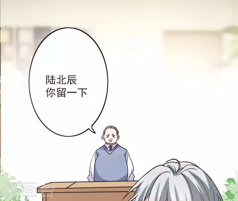 第26话 安全最重要(1/2)-第26话