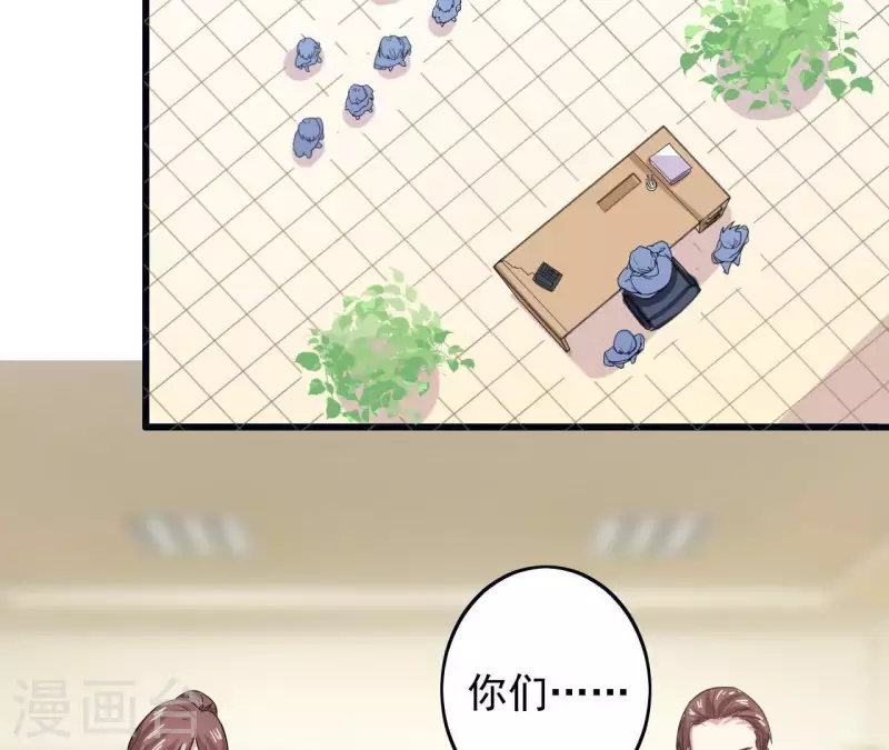 第26话 安全最重要(1/2)-第26话