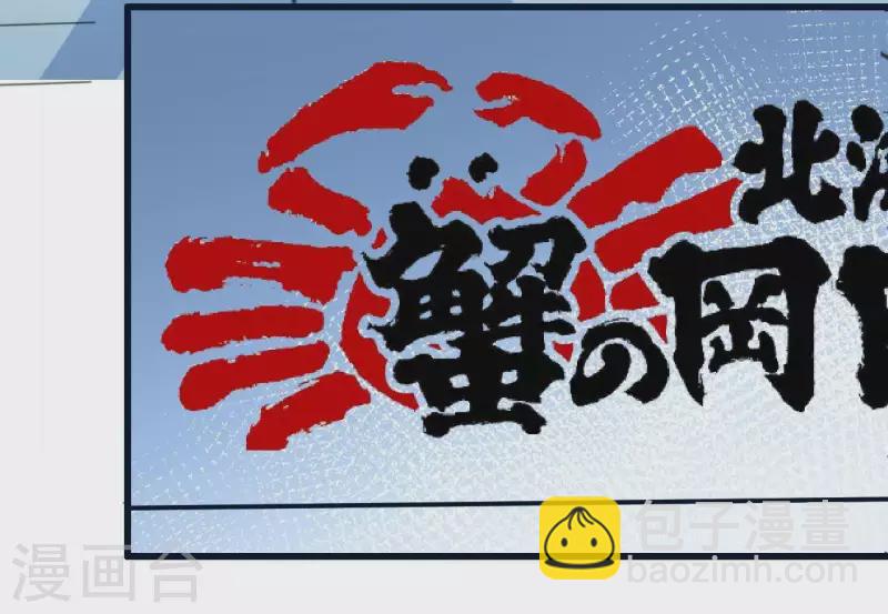 第28话 民以食为天(1/2)-第28话