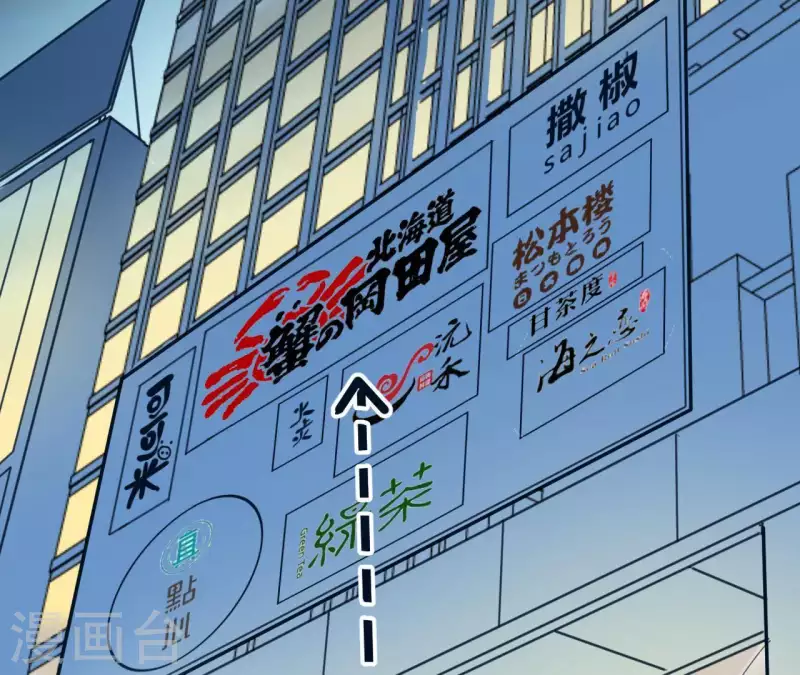 第28话 民以食为天(1/2)-第28话