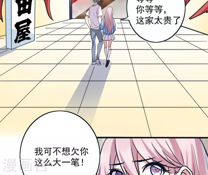 第28话 民以食为天(1/2)-第28话