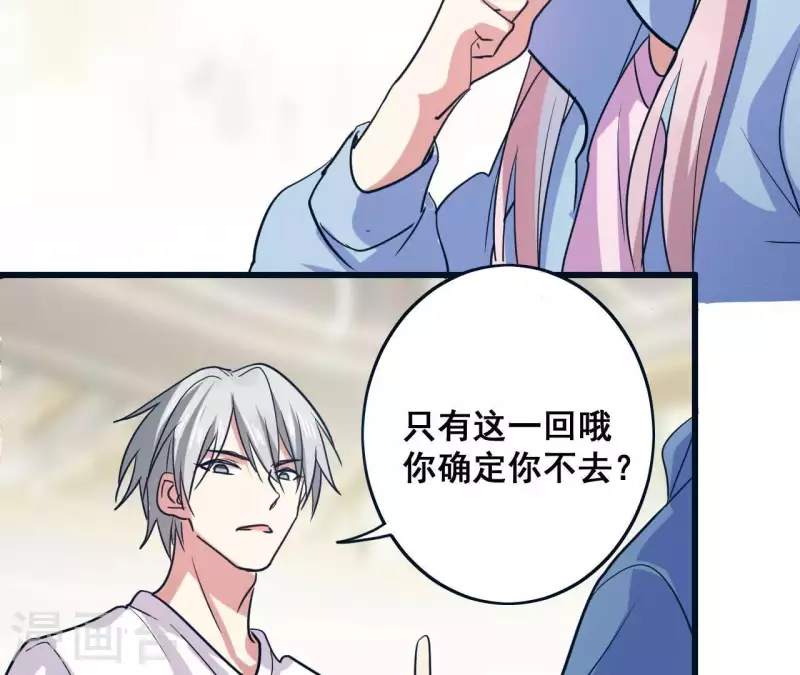 第28话 民以食为天(1/2)-第28话