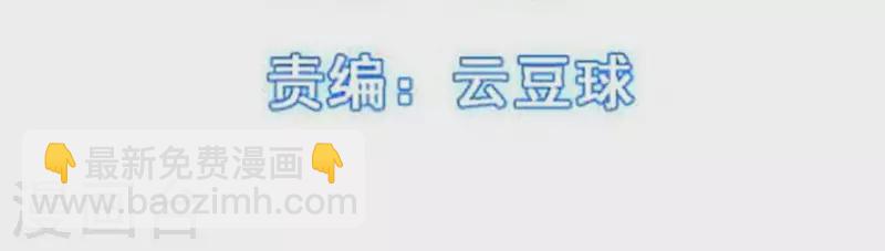 第28话 民以食为天(1/2)-第28话