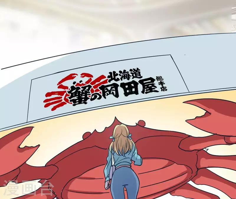 第28话 民以食为天(1/2)-第28话