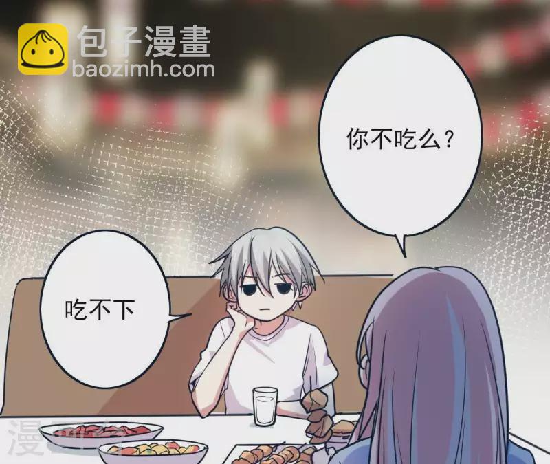 第28话 民以食为天(1/2)-第28话