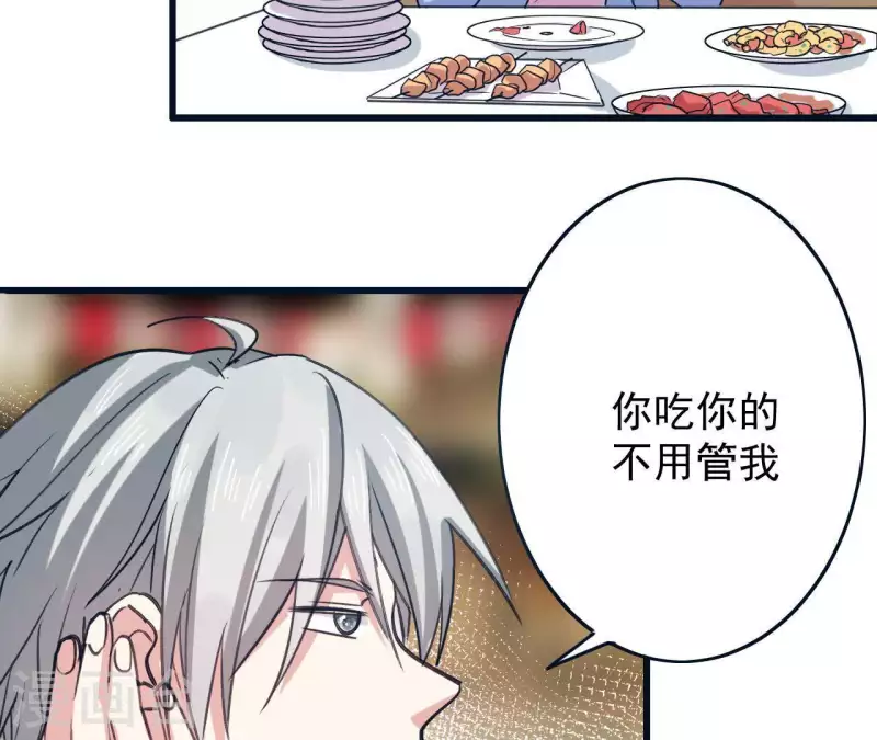 第28话 民以食为天(1/2)-第28话