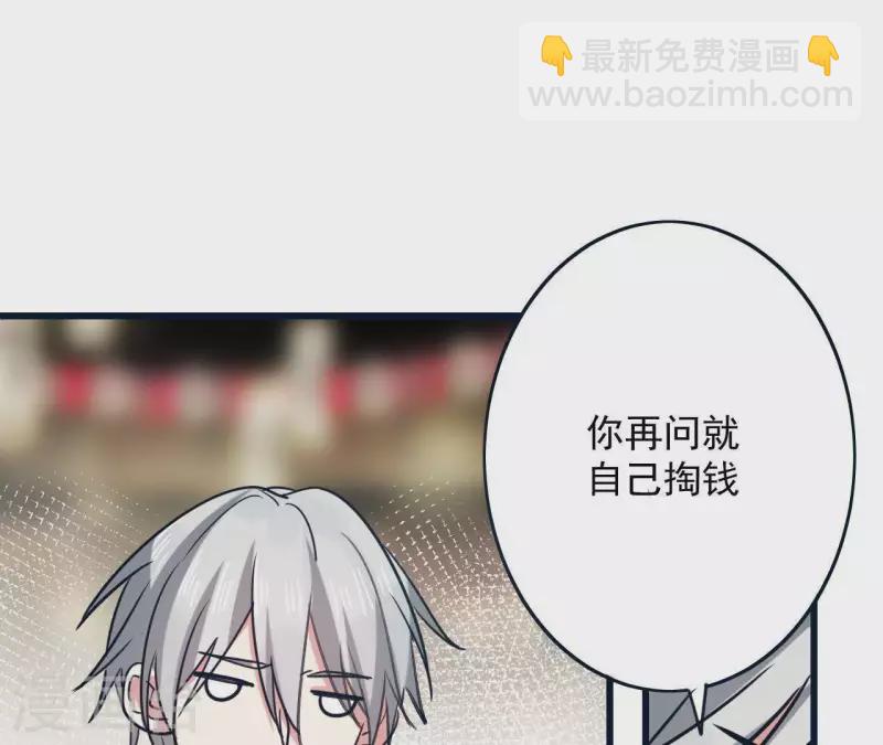 第28话 民以食为天(1/2)-第28话