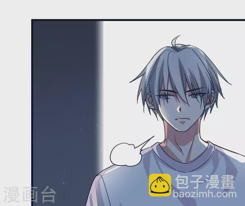 第30话 一宿没睡-第30话