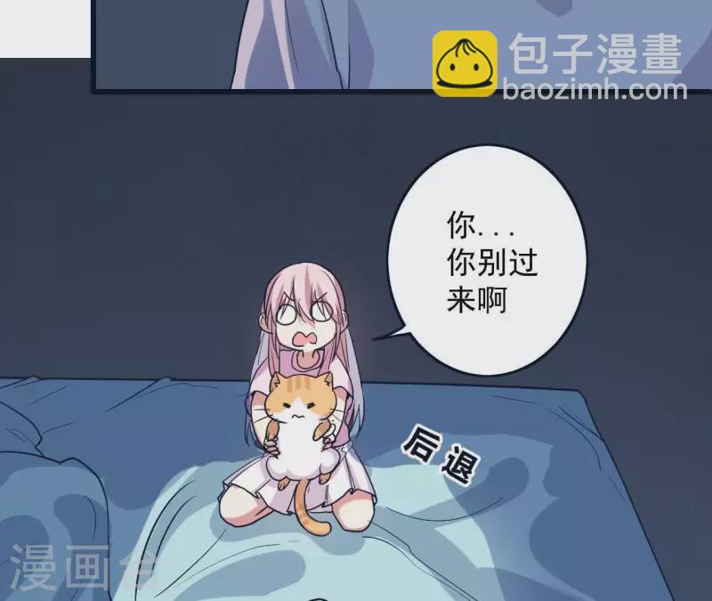 第30话 一宿没睡-第30话