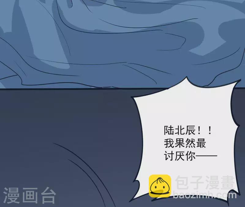 第30话 一宿没睡31