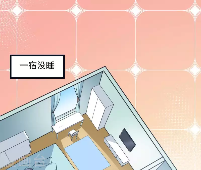 第30话 一宿没睡-第30话