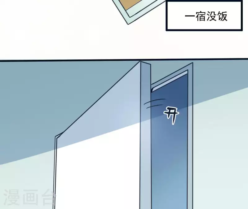 第30话 一宿没睡-第30话