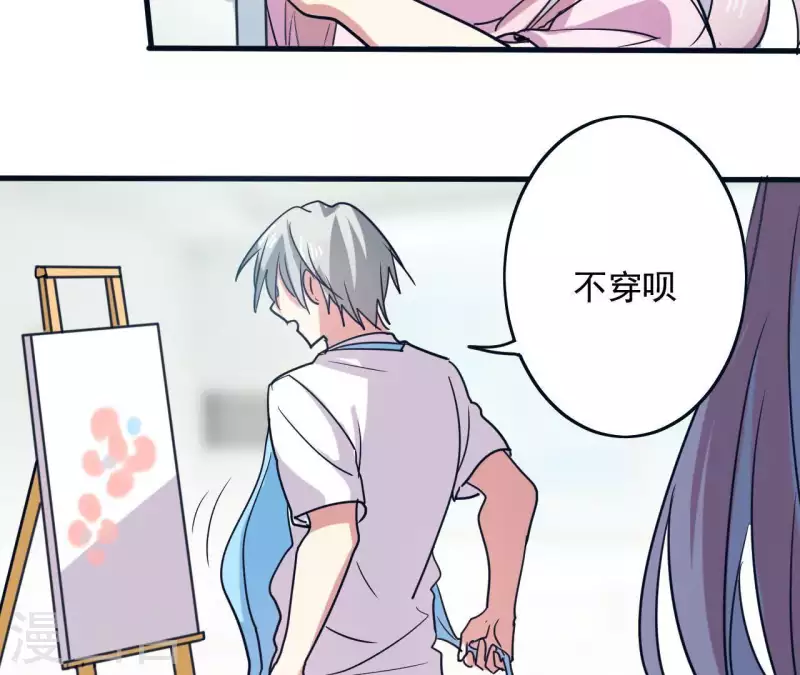 第30话 一宿没睡-第30话