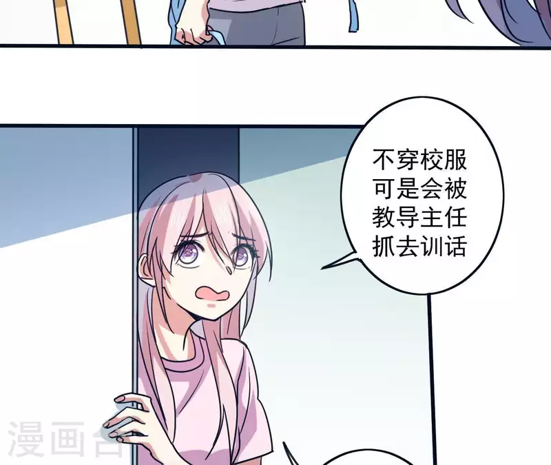 第30话 一宿没睡-第30话