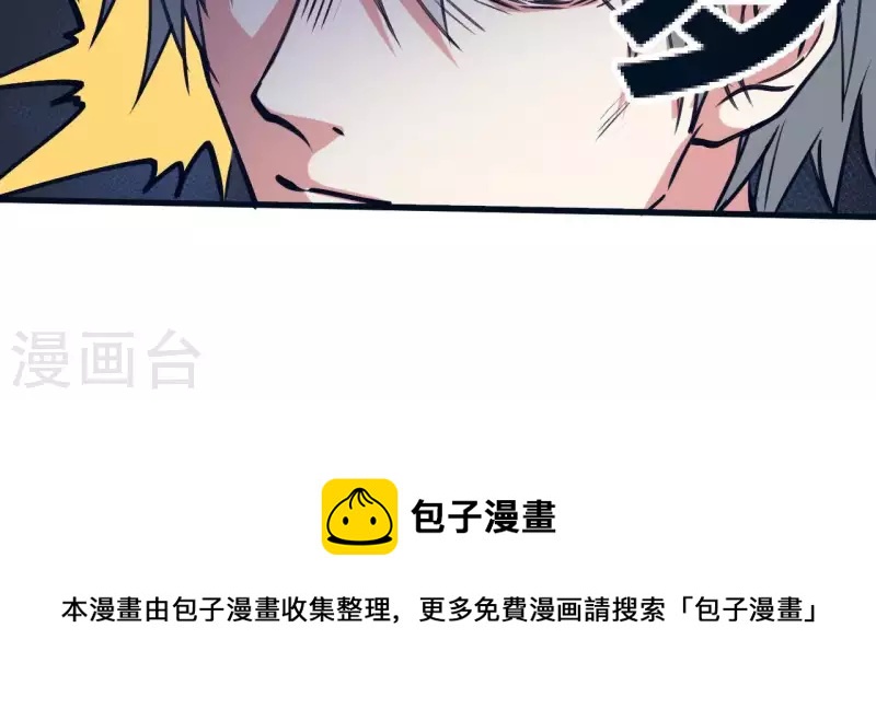 第30话 一宿没睡-第30话