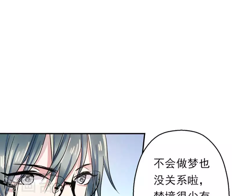 第4话 隔壁有动静？(1/2)-第4话