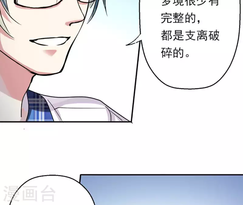 第4话 隔壁有动静？(1/2)-第4话