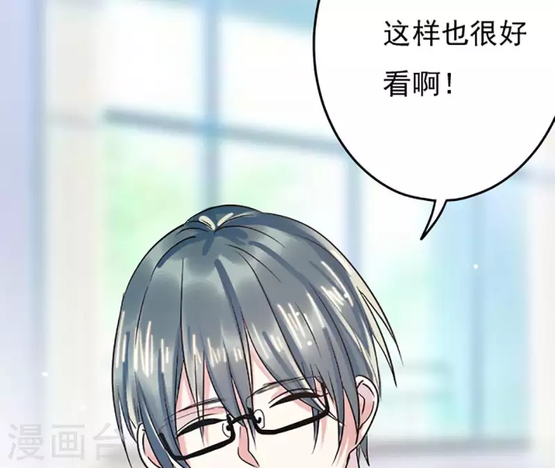 第4话 隔壁有动静？(1/2)-第4话