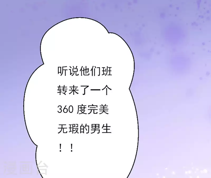 第4话 隔壁有动静？(1/2)-第4话