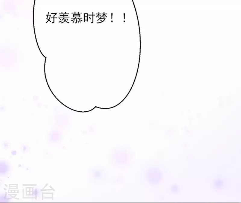 第4话 隔壁有动静？(1/2)-第4话