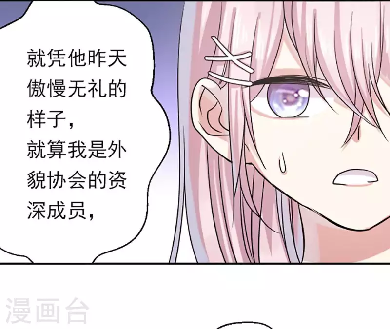 第4话 隔壁有动静？(1/2)-第4话